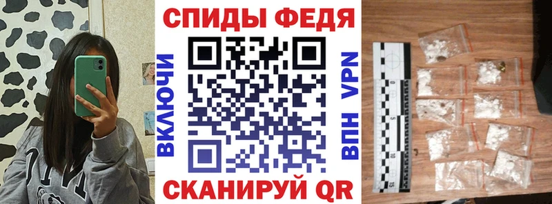где можно купить   Россошь  АМФ Premium 