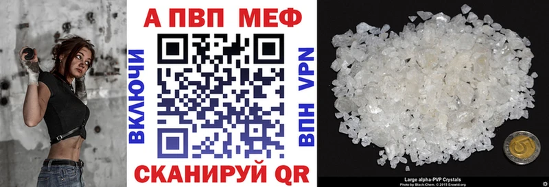 APVP СК КРИС  как найти   Россошь 