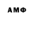 Бутират жидкий экстази Abonga Makapela