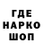 Метадон кристалл Georgie Henderson