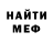 Amphetamine Розовый Lezerni Wolf