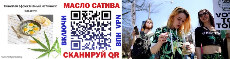 закладка  Россошь  Еда ТГК конопля 