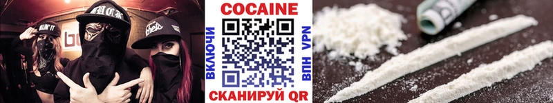 Cocaine FishScale  Россошь 
