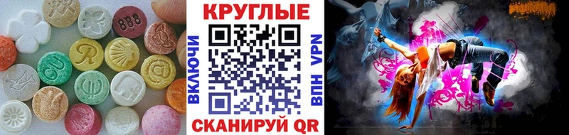 omg как войти  Россошь  Ecstasy 300 mg 