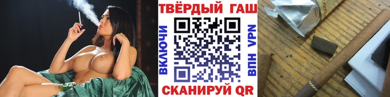 Гашиш ice o lator Россошь