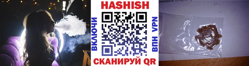 ГАШ гашик  цены наркотик  ссылка на мегу как войти  Россошь 