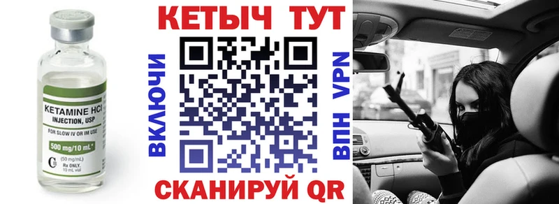 КЕТАМИН ketamine  KRAKEN ссылка  Россошь 