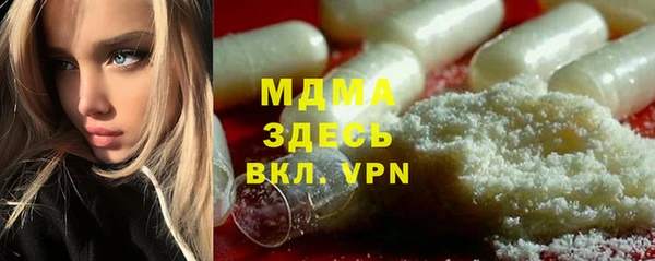 трава Арсеньев
