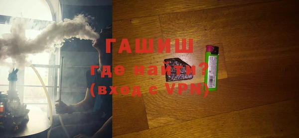 трава Арсеньев
