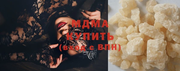 мдпв Аркадак