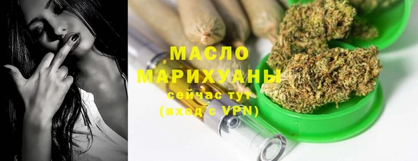 трава Арсеньев