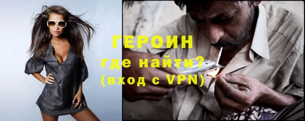 трава Арсеньев