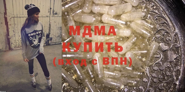 крисы Армянск