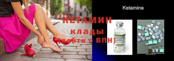 трава Арсеньев