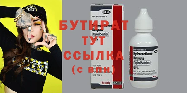 крисы Армянск