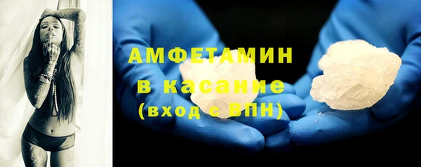 трава Арсеньев