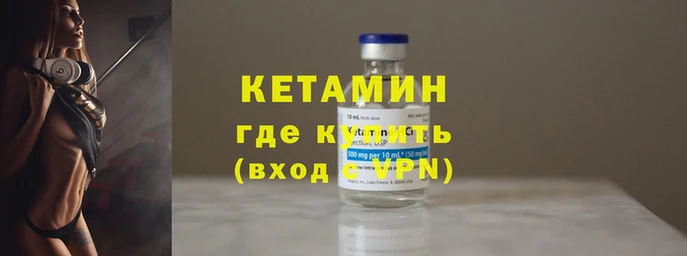 крисы Армянск