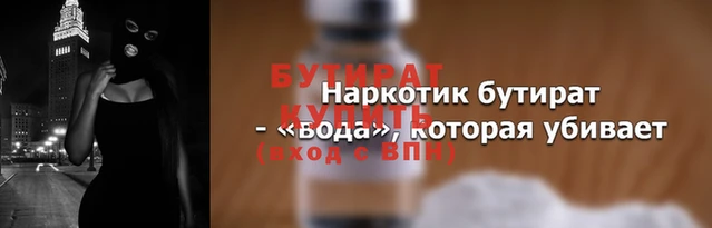 крисы Армянск
