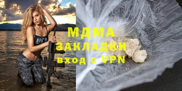 крисы Армянск
