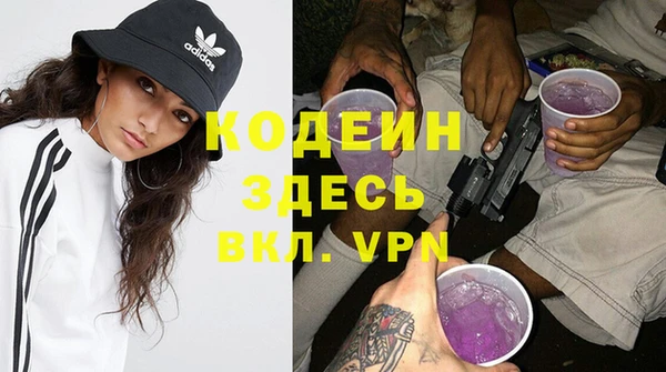 трава Арсеньев
