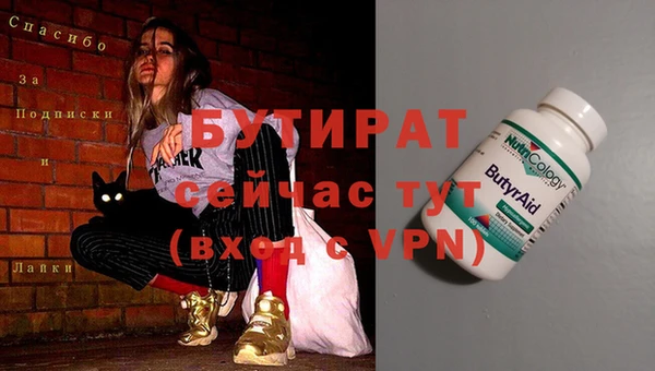 крисы Армянск