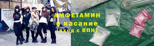 трава Арсеньев