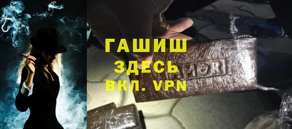 трава Арсеньев