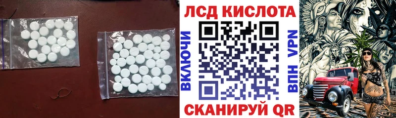 LSD-25 экстази ecstasy  наркотики  Россошь 