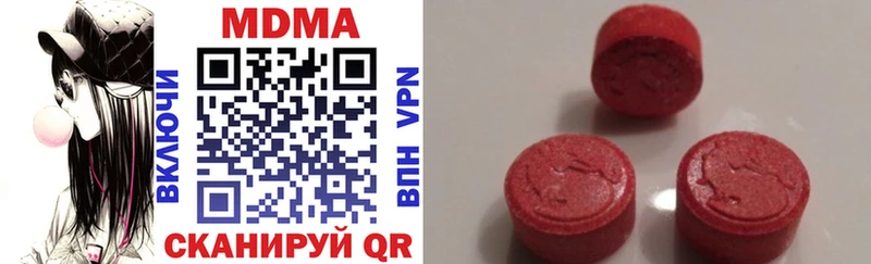 магазин  наркотиков  Россошь  МДМА VHQ 
