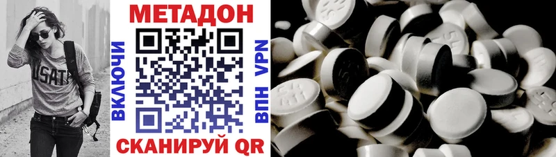 Метадон мёд  наркошоп  Россошь 