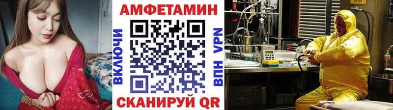 гидра рабочий сайт  Россошь  Первитин Декстрометамфетамин 99.9% 