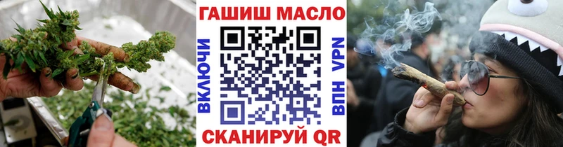 ТГК концентрат  кракен ссылки  Россошь 