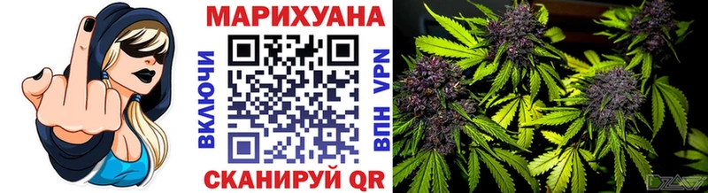 Канабис SATIVA & INDICA Россошь
